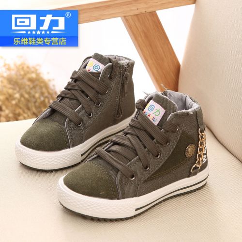 Baskets enfants WARRIOR - semelle caoutchouc Ref 1011834