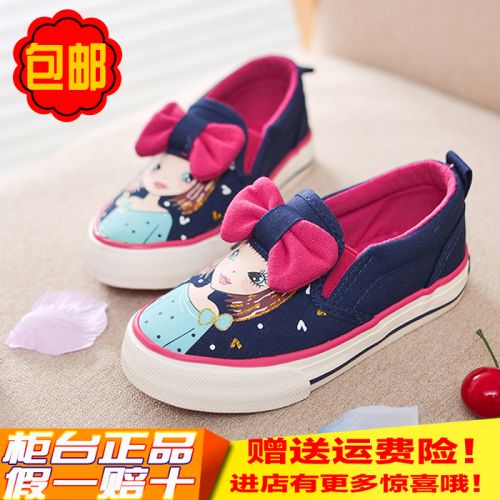 Baskets enfants en toile pour printemps - semelle caoutchouc naturel Ref 1011873