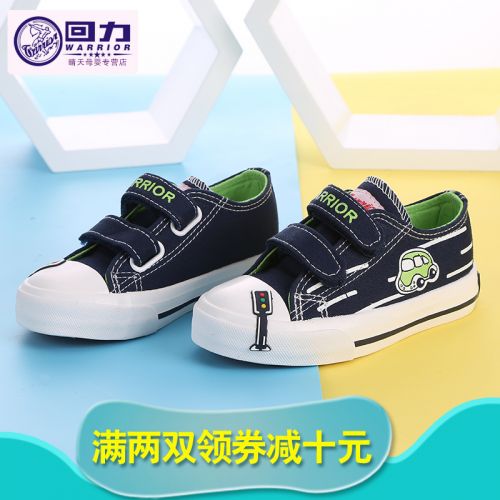 Baskets enfants en toile WARRIOR pour printemps - semelle caoutchouc Ref 1011885