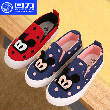 Baskets enfants en toile WARRIOR pour printemps - Ref 1011926