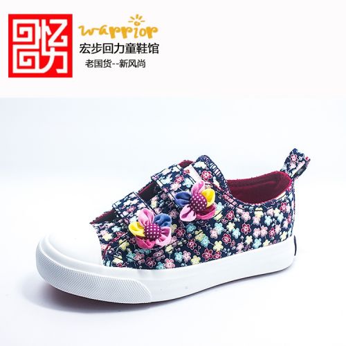 Baskets enfants en toile WARRIOR pour printemps - semelle caoutchouc antidérapant Ref 1011932