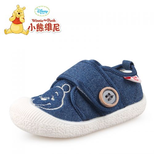 Baskets enfants en toile pour printemps - semelle caoutchouc Ref 1011941