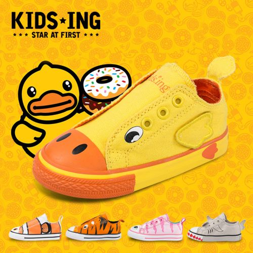Baskets enfants en toile KIDSING pour printemps - semelle caoutchouc Ref 1012004