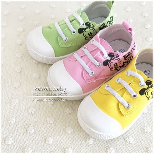 Baskets enfants en toile pour Toute saison - semelle fond composite Ref 1012077