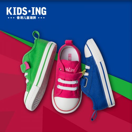 Baskets enfants en toile KIDSING pour printemps - semelle caoutchouc Ref 1012168