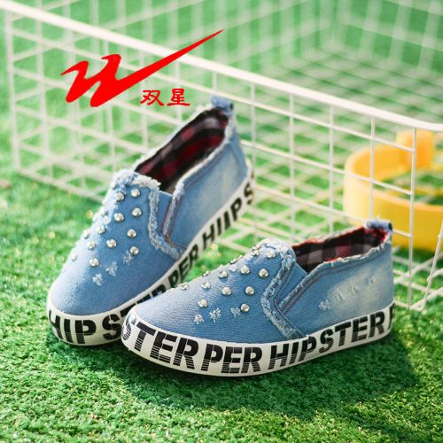 Baskets enfants en toile avec perles pour Toute saison - semelle caoutchouc Ref 1012172