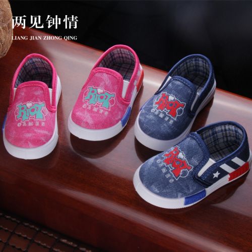 Baskets enfants en toile YANG pour printemps - semelle caoutchouc antidérapant Ref 1012179
