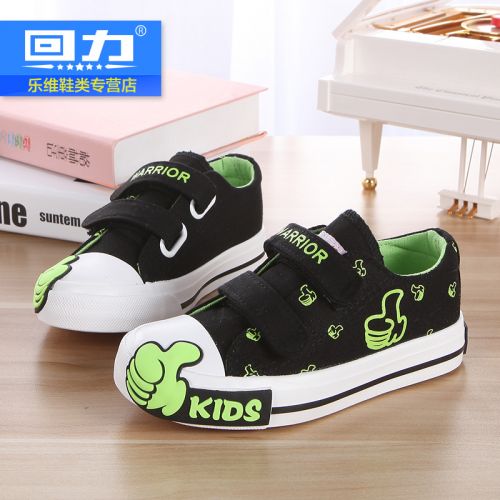 Baskets enfants WARRIOR pour printemps - semelle caoutchouc Ref 1012309