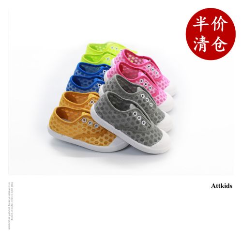 Baskets enfants en toile creux pour été - semelle plastique Ref 1012394
