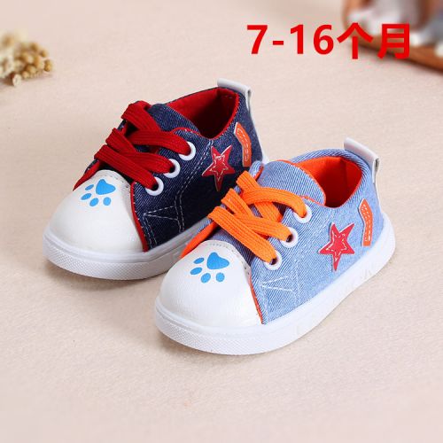 Baskets enfants en toile Flanger pour printemps - semelle caoutchouc naturel Ref 1012396