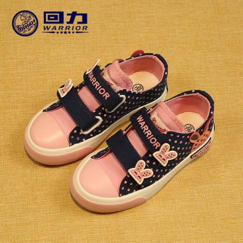 Baskets enfants en toile WARRIOR houppe pour printemps - semelle caoutchouc Ref 1012405