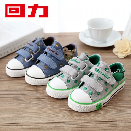 Baskets enfants en toile WARRIOR brodé pour printemps - semelle caoutchouc Ref 1012445