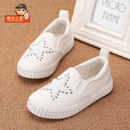 Baskets enfants en cuir synthétique pour printemps - semelle caoutchouc Ref 1012501