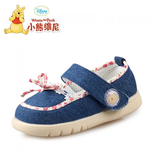 Baskets enfants en toile pour printemps - semelle caoutchouc Ref 1012511