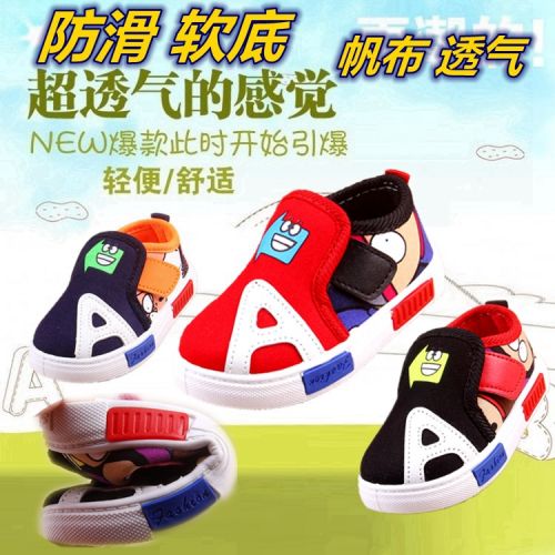 Baskets enfants en toile pour printemps - semelle caoutchouc antidérapant Ref 1012516
