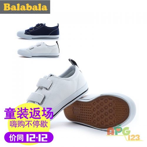 Baskets enfants pour printemps - semelle Ref 1012550