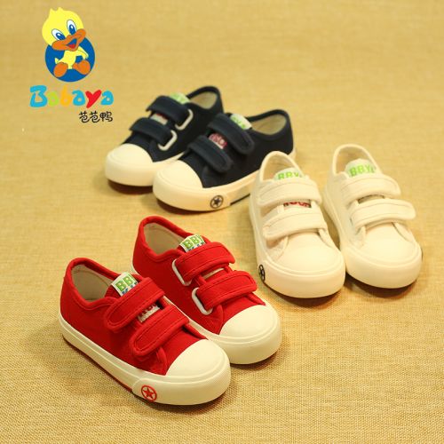 Baskets enfants en toile pour printemps - semelle caoutchouc Ref 1012553