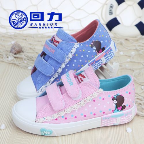 Baskets enfants en toile WARRIOR pour Toute saison - semelle caoutchouc Ref 1012577