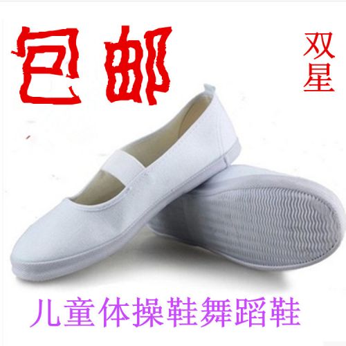 Baskets enfants en toile pour Toute saison - Ref 1012615