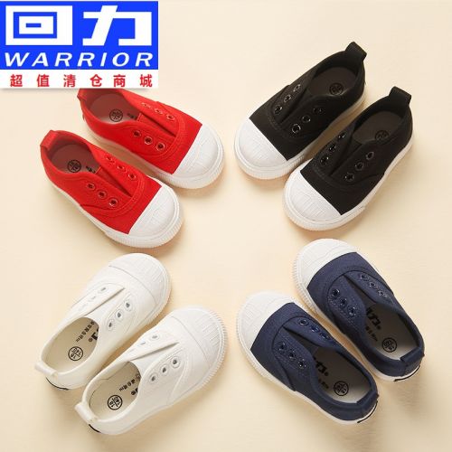 Baskets enfants en toile WARRIOR pour printemps - semelle caoutchouc Ref 1012637