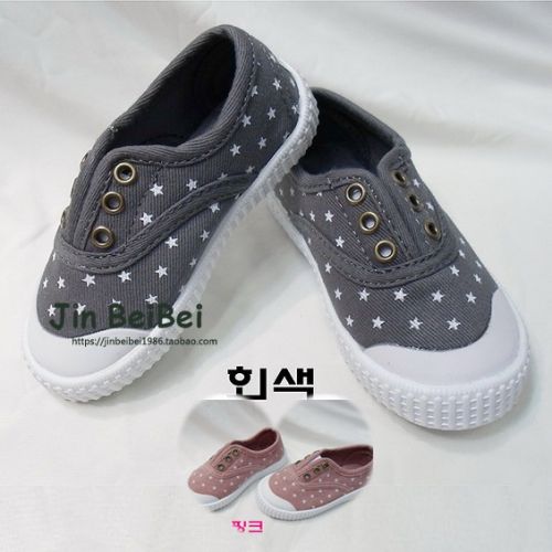 Baskets enfants en toile pour printemps - Ref 1012751