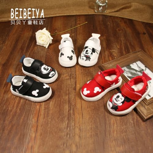 Baskets enfants en toile BOYA pour printemps - semelle caoutchouc Ref 1012775