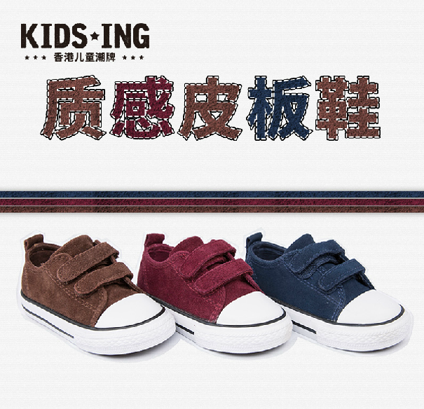 Baskets enfants / s KIDSING pour Toute saison - semelle caoutchouc Wear Ref 1012800