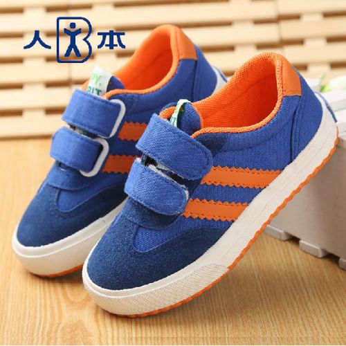 Baskets enfants en toile pour printemps - semelle caoutchouc Ref 1012807