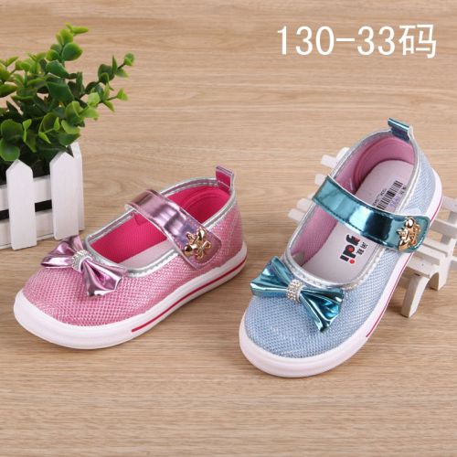 Baskets enfants en toile pour printemps - Ref 1013066