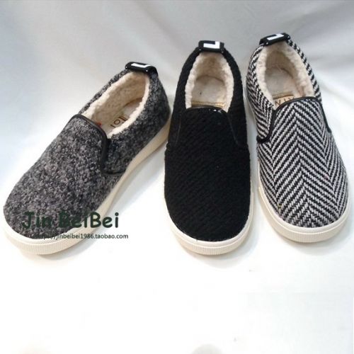 Baskets enfants en tissu pour hiver - Ref 1013076