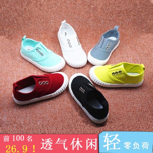 Baskets enfants en toile YUNYANWANGZI pour printemps - semelle caoutchouc Ref 1013125