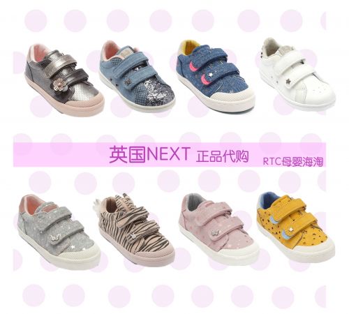 Baskets enfants en toile NEXT coutures cuir pour printemps - semelle Ref 1013140
