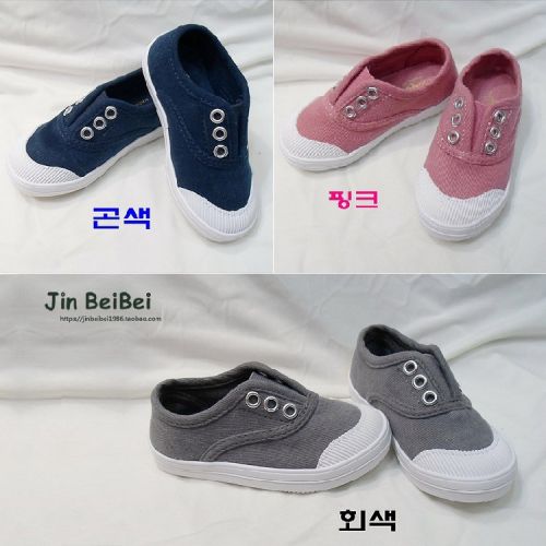 Baskets enfants en toile pour printemps - Ref 1013237