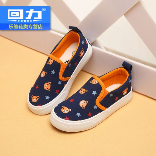 Baskets enfants en toile WARRIOR pour printemps - semelle caoutchouc Ref 1013255