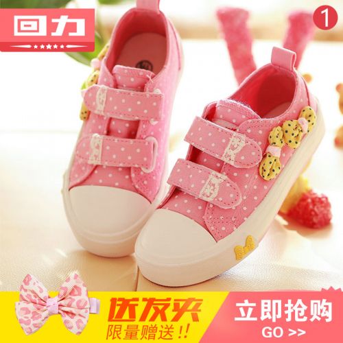 Baskets enfants en toile WARRIOR pour printemps - semelle caoutchouc Ref 1013265