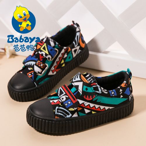 Baskets enfants pour printemps - semelle caoutchouc antidérapant Ref 1013334
