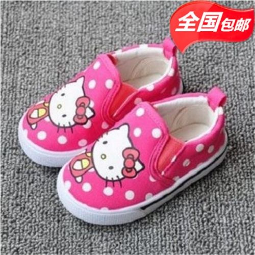 Baskets enfants en toile pour printemps - Ref 1013379
