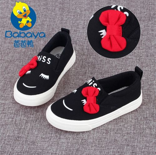 Baskets enfants en toile pour printemps - semelle caoutchouc Ref 1013452