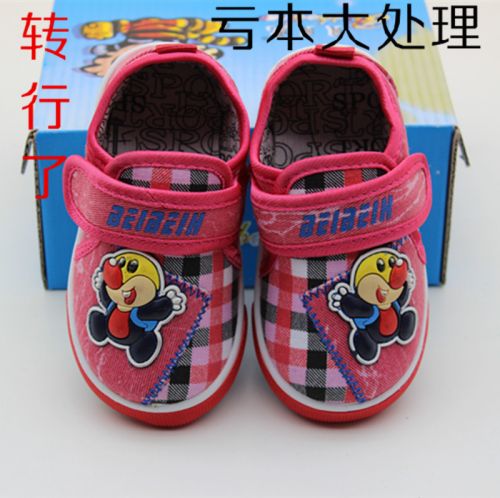 Baskets enfants en toile pour Toute saison - semelle caoutchouc Ref 1013537