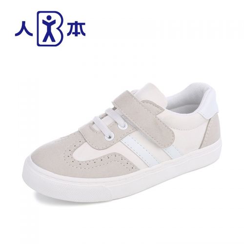 Baskets enfants en toile pour printemps - semelle caoutchouc Ref 1013655