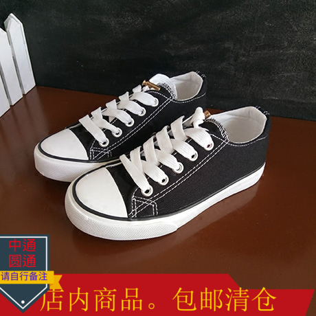 Baskets enfants en toile WARRIOR métal pour printemps - Ref 1013755