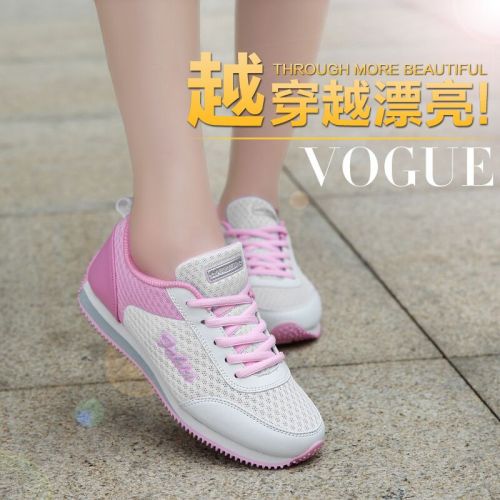 Baskets enfants en toile creux pour été - semelle caoutchouc naturel Ref 1013770