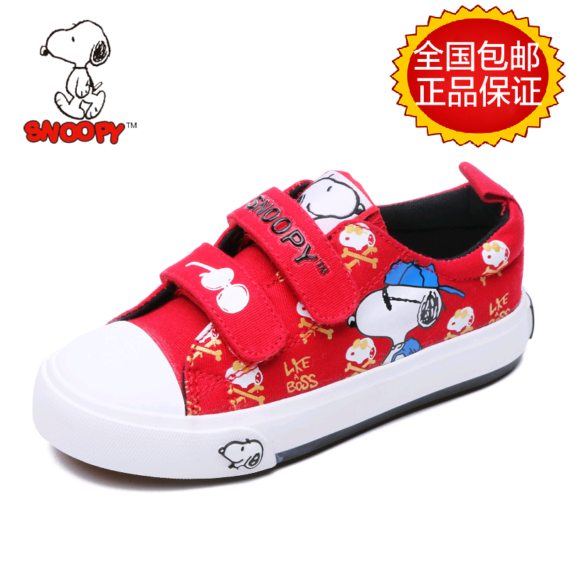 Baskets enfants en toile SNOOPY pour printemps - Ref 1013818
