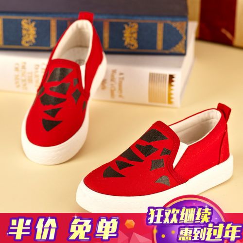 Baskets enfants en toile pour printemps - semelle caoutchouc antidérapant Ref 1013863