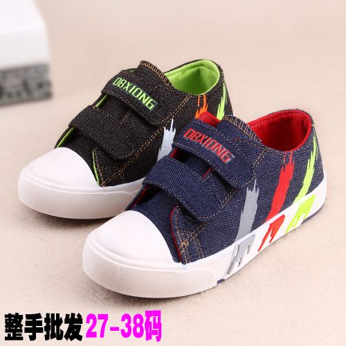 Baskets enfants en toile pour printemps - semelle caoutchouc Ref 1014025