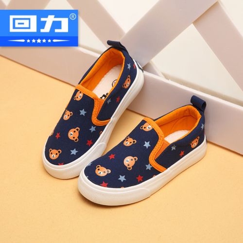Baskets enfants en toile WARRIOR pour printemps - semelle caoutchouc Ref 1014039