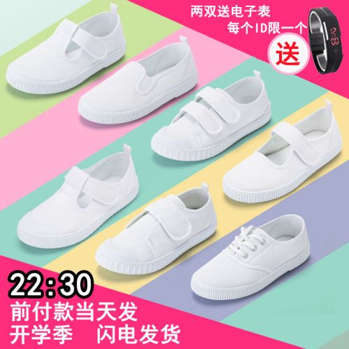 Baskets enfants en toile pour Toute saison - semelle plastique Ref 1014061