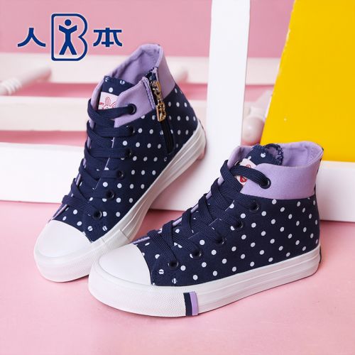 Baskets enfants en toile pour printemps - semelle caoutchouc Ref 1014088