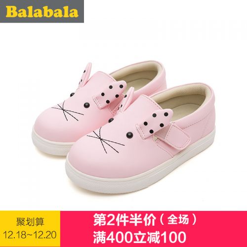 Baskets enfants en cuir synthétique pour printemps - semelle caoutchouc Ref 1014165