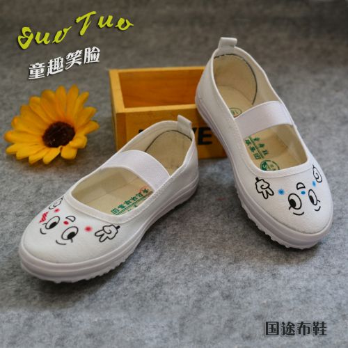 Baskets enfants en toile pour Toute saison - Ref 1014225